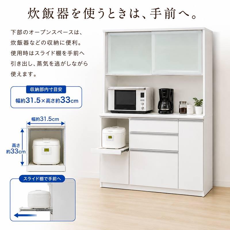 ☆引き取り限定販売☆食器棚 食器棚 幅156cm 高さ205cm 奥行49cm 日本製 メラミン天板 モイス