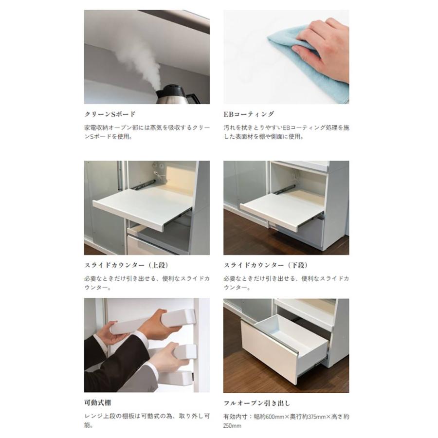 最終お値下げ★北海道EZO社製★最大幅100cmガラス引戸★食器棚 食器棚 幅100cm 高さ198cm 奥行46cm 大型スライド引戸 日本製 ガラス
