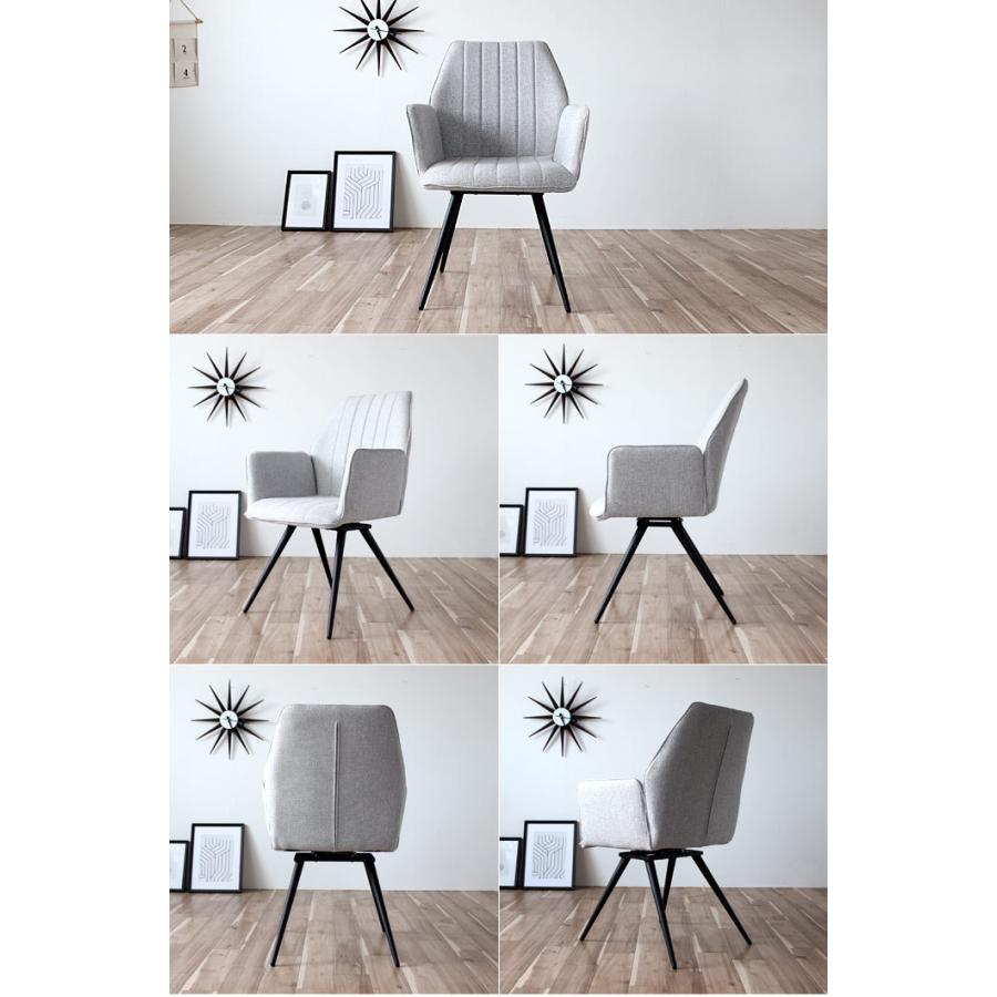 アームチェア 回転式180度 肘掛け椅子 グレー ブラック ファブリック