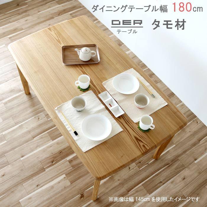 タモ材 ダイニングテーブル 引き出し付き 楽天市場】【公式】ダイニング テーブル 一人用 ダイニング引き出し