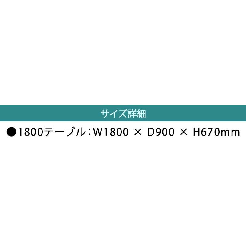 ダイニングテーブル 幅180cm 食卓テーブル 机 食事用テーブル ノコメ加工 食卓 天板は40mm厚 モダン 北欧 シンプル GOK 爆買