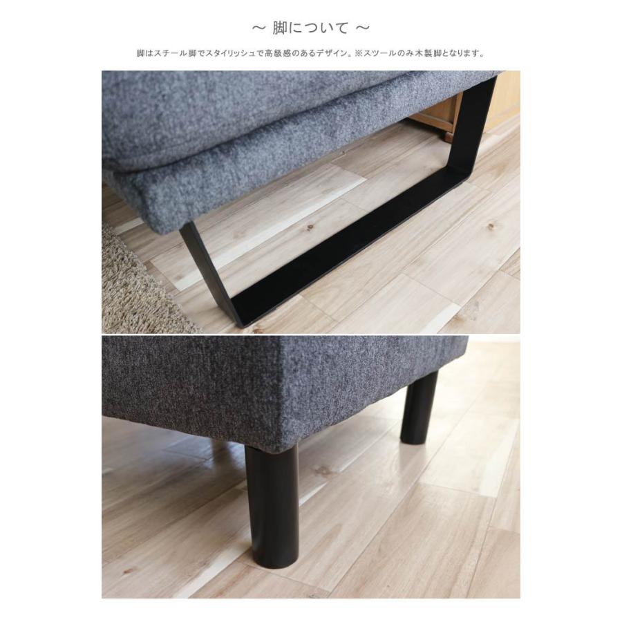 背付き ベンチチェア 幅155cm ソファ 椅子 ダークグレー系 布 