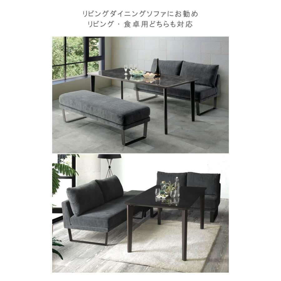 背付き ベンチチェア 幅155cm ソファ 椅子 ダークグレー系 布 