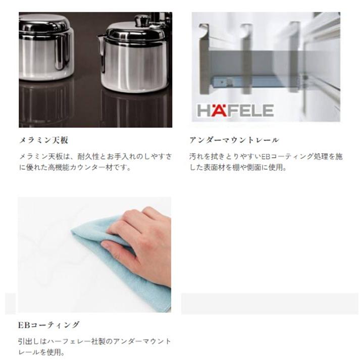 食器棚 ダイニングボード 幅99cm 高さ178cm 奥行41cm ロータイプ 日本