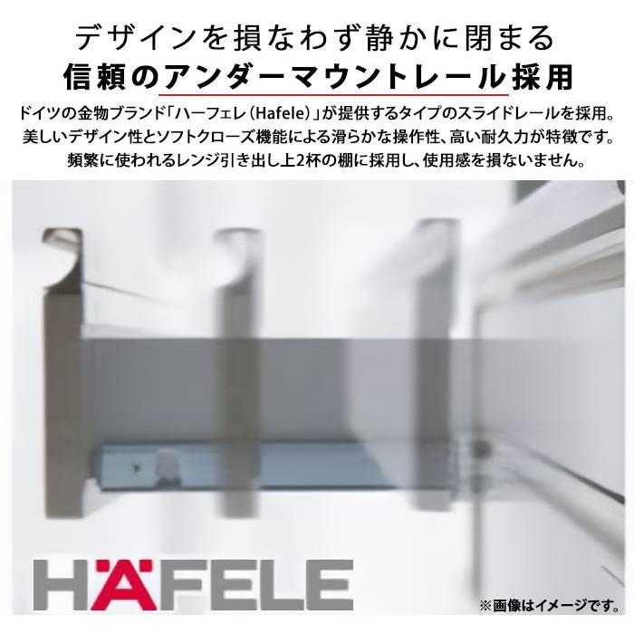 食器棚 レンジボード ロータイプ 日本製 引き戸 幅117cm 高さ178cm