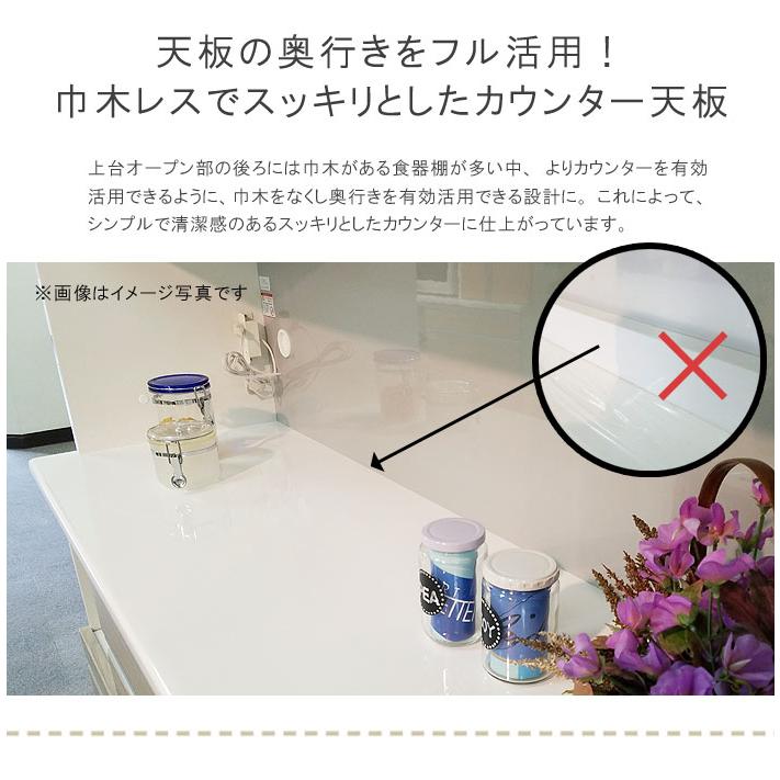 ★ ソフトクローズ キッチンボード レンジボード スライドドア 幅117cm×奥行48cm×高さ178㎝ 食器棚 ホワイト 鏡面■近隣配送無料 買取帝国 朝霞店 食器棚 キッチンボード ホワイト ブラック 幅182 奥行56 高さ200 完成