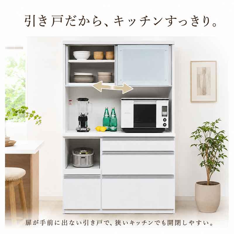 食器棚 レンジボード ロータイプ 日本製 引き戸 幅117cm 高さ178cm
