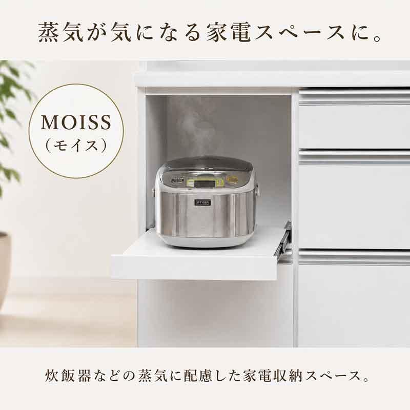 食器棚 レンジボード ロータイプ 日本製 引き戸 幅117cm 高さ178cm