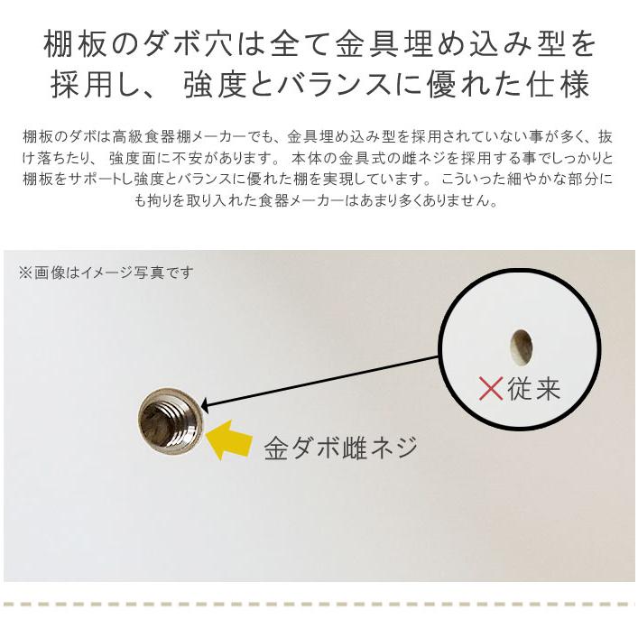 食器棚 レンジボード ロータイプ 日本製 引き戸 幅117cm 高さ178cm