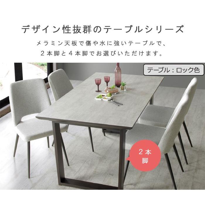 幅140cm ダイニングテーブル のみ メラミン天板 キズ・水・熱に 幅140cm ダイニングテーブル のみ メラミン天板 キズ・水・熱に