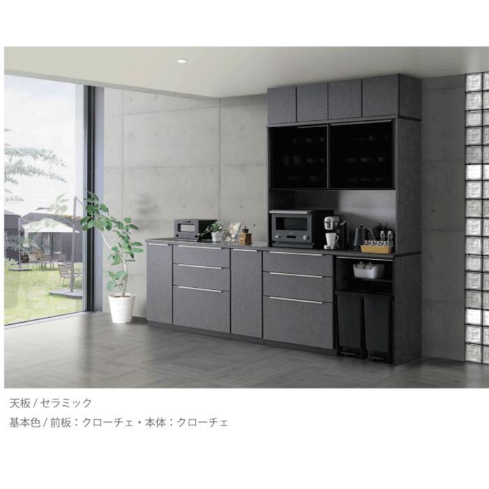 食器棚 収納 セラミック天板 レンジボード 幅140cm 高さ198cm 奥行49cm 