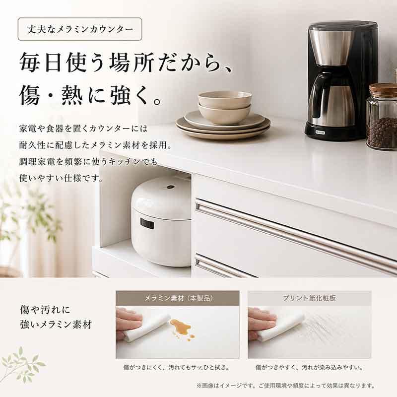 食器棚 幅117cm 120cmタイプ キッチンボード レンジボード 奥行45cm
