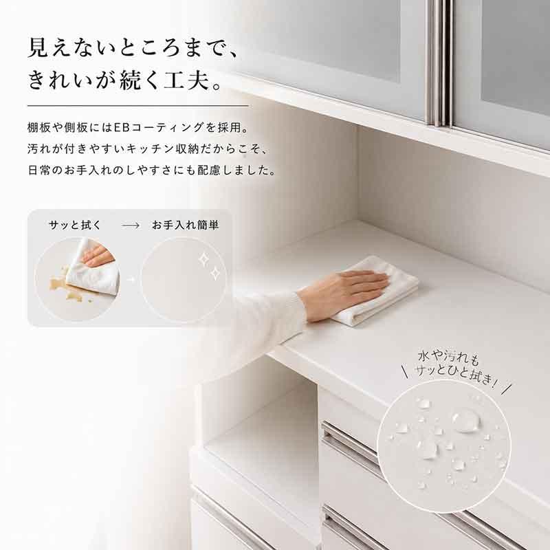 食器棚 幅117cm 120cmタイプ キッチンボード レンジボード 奥行45cm