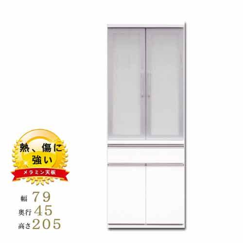 食器棚 幅79cm 高さ205cm 奥行45cm 日本製 耐震ラッチ メラミン天板
