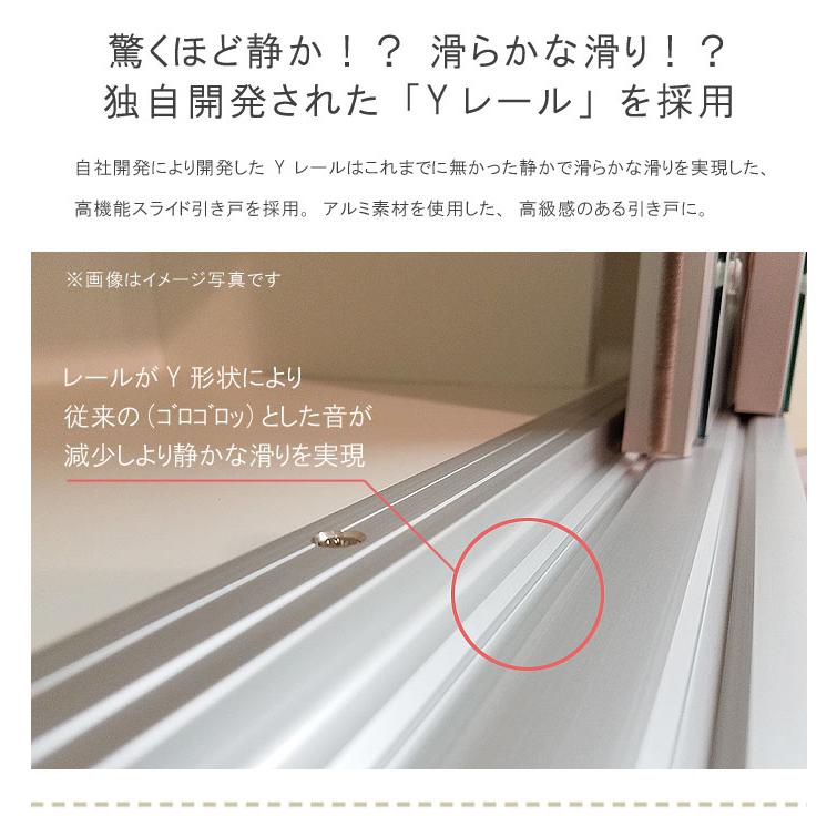 食器棚 幅79cm 高さ205cm 奥行45cm 日本製 耐震ラッチ メラミン天板