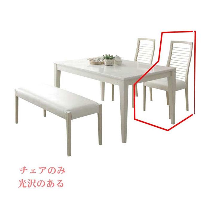 ダイニングチェア のみ PVC 合皮 ホワイト 白い家具 白家具 椅子