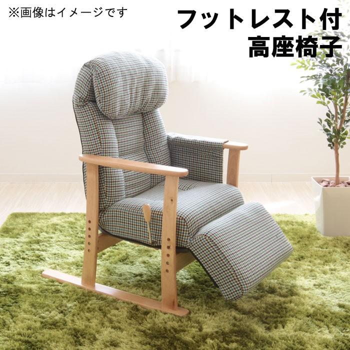 フットレスト付き高座椅子 リクライニングチェア フットレスト ヘッドレスト ポケットコイル座面 グレー グリーン 無段階リクライニング 肘付座椅子 P10 M098 818 クレセント家具ベッド 通販 Yahoo ショッピング