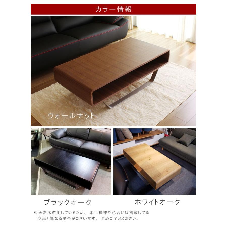 リビングテーブル 幅120cm ロータイプ 丸みデザイン ステンレス