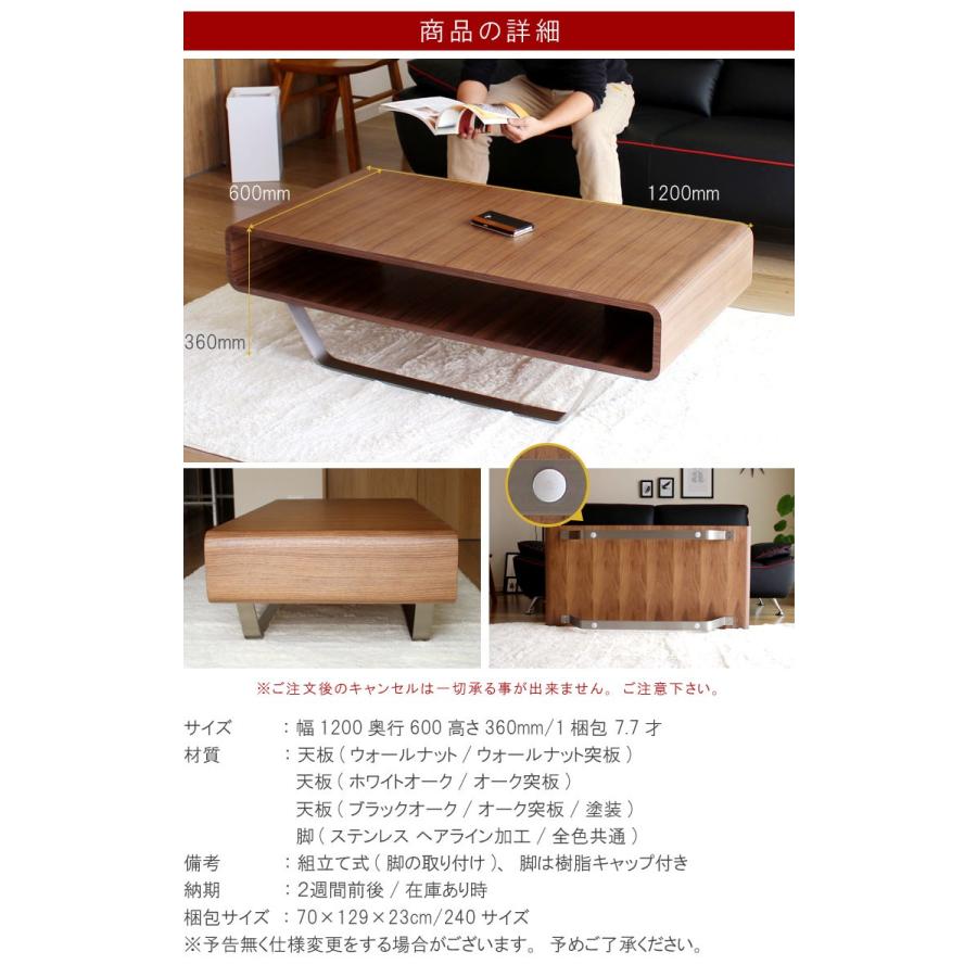 リビングテーブル 幅120cm ロータイプ 丸みデザイン ステンレス