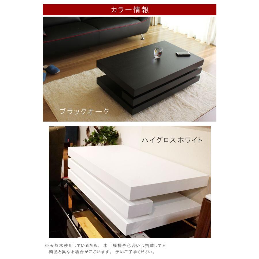 リビングテーブル 幅100cm 重厚感のあるローテーブル 高級感