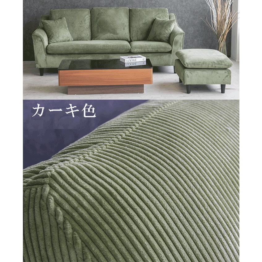 カウチソファ デニム スツール クッション付き 3人掛けソファ 幅195cm