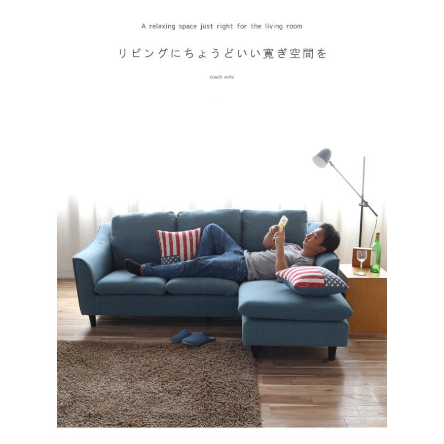 カウチソファ デニム スツール クッション付き すつーる 3人掛け カウチソファ デニム スツール クッション付き すつーる 3人掛け