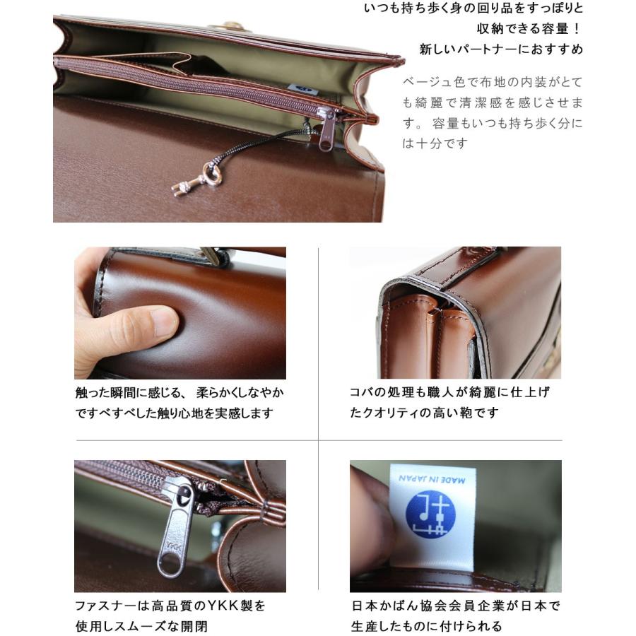 ミニダレスバッグ 鍵付き 被せ 豊岡製 日本製 本革 シャドー仕上げ 革