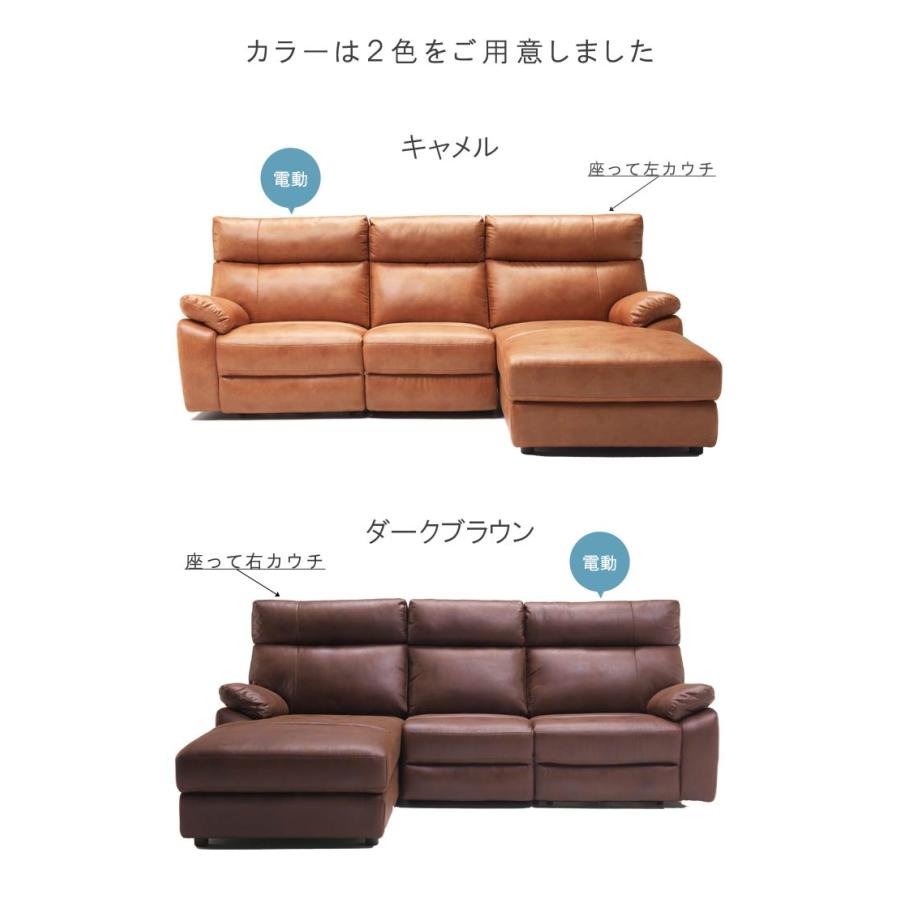 電動 リクライニング カウチソファー 幅240cm USBポート付き 革 電動 リクライニング カウチソファー 幅240cm USBポート付き 革