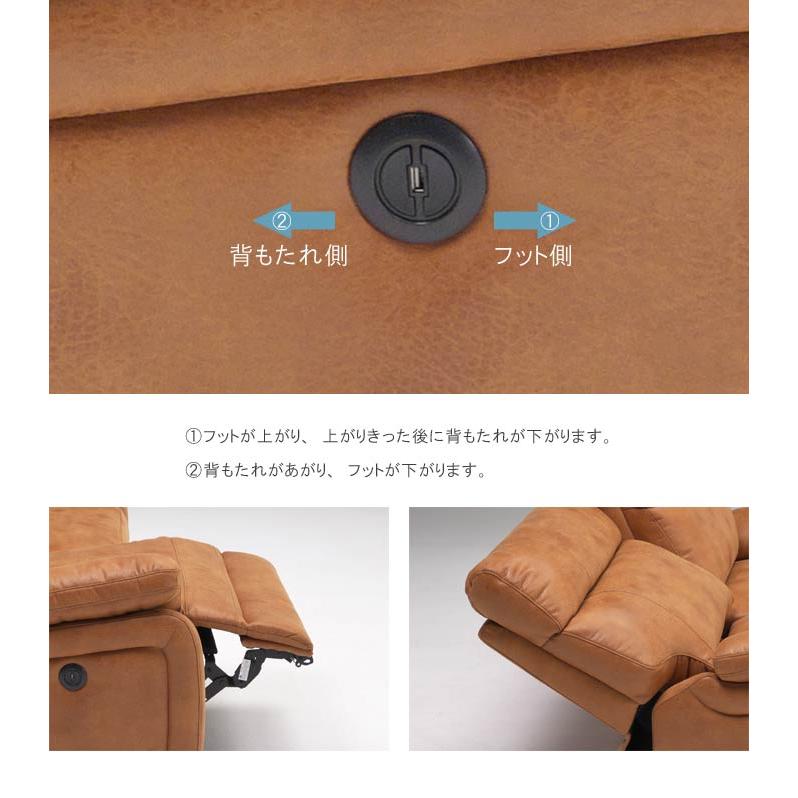 電動 リクライニング カウチソファー 幅240cm USBポート付き 革 電動 リクライニング カウチソファー 幅240cm USBポート付き 革