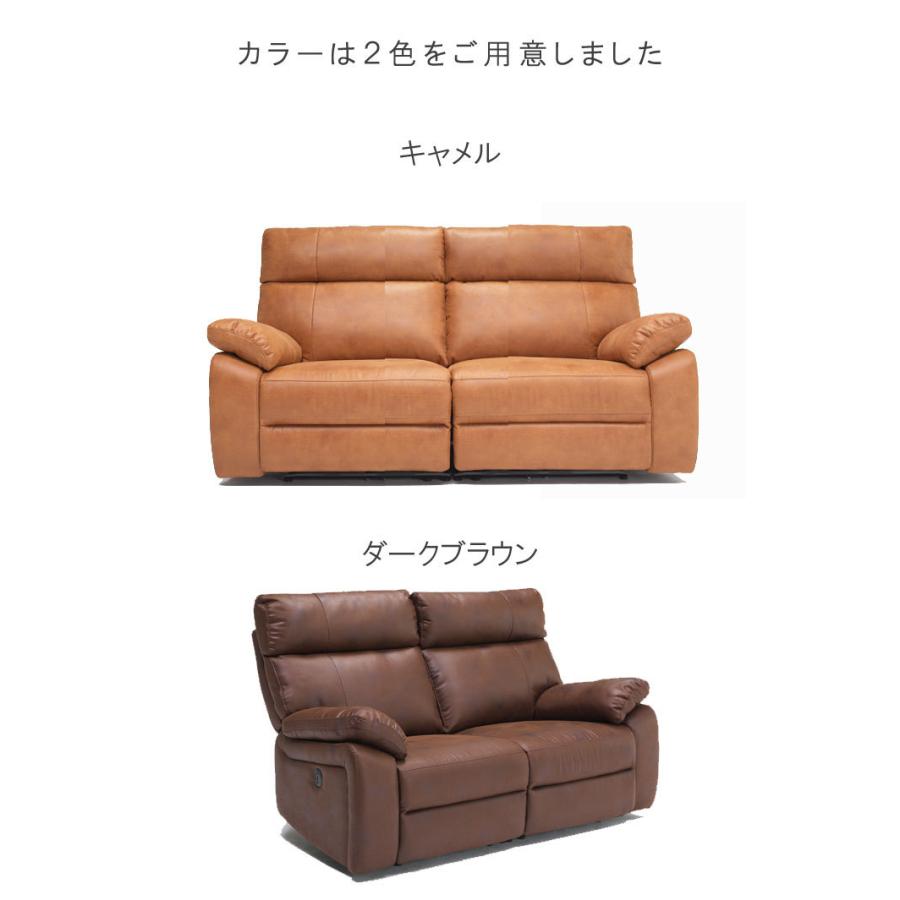電動 リクライニングソファー 幅160cm USBポート付き 革のような撥水