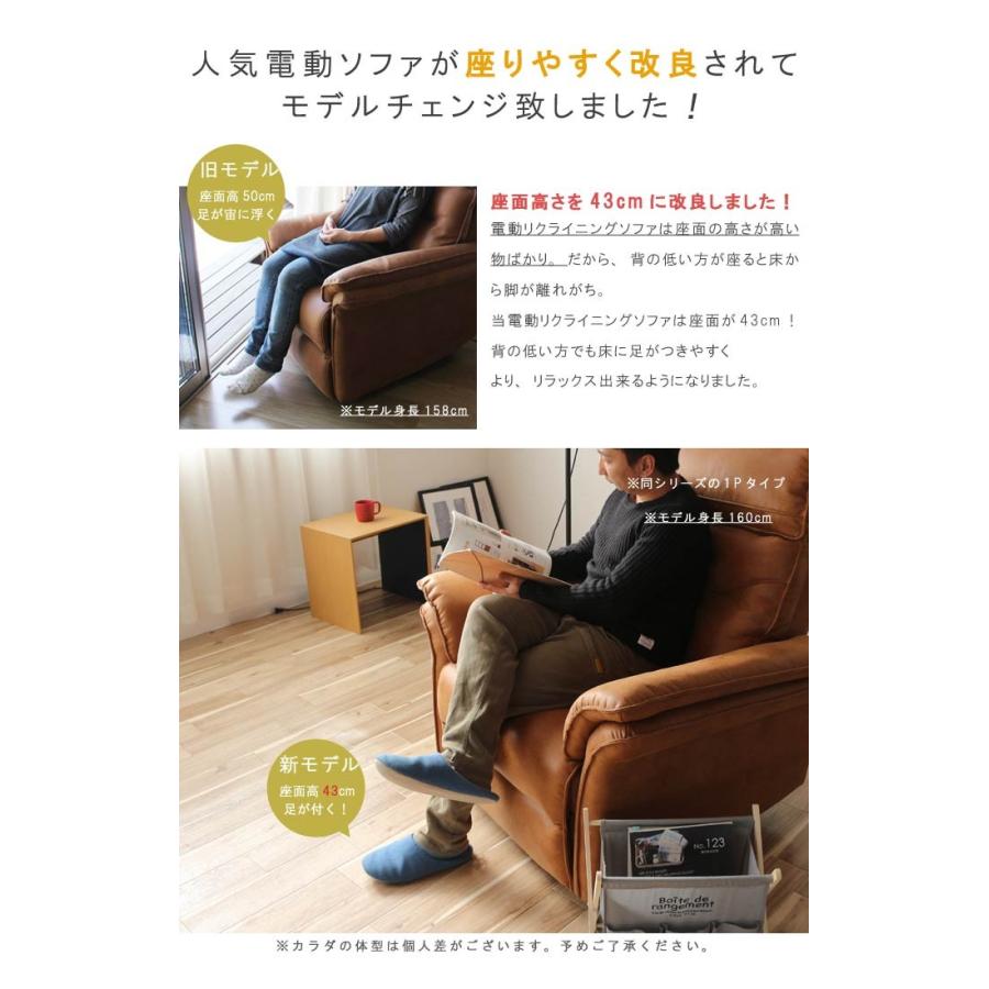 【専用】ソファ 電動 リクライニングソファー 幅186cm 座面高さ43cm 開梱設置
