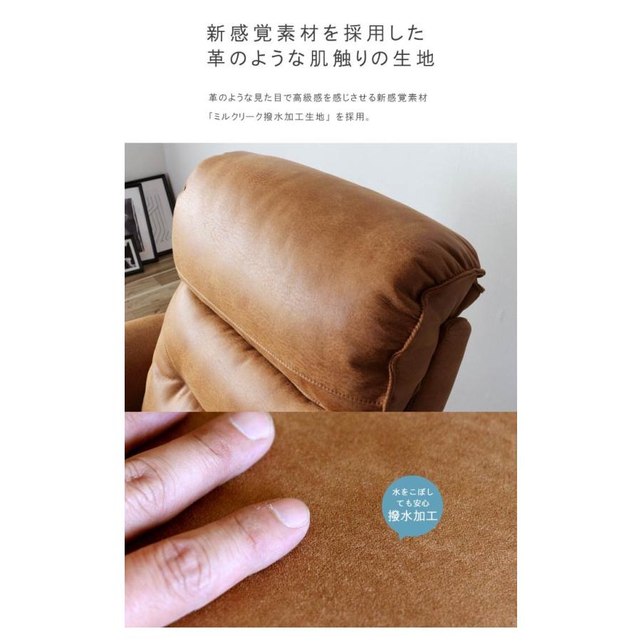 電動 リクライニングソファー 幅186cm 座面高さ43cm 開梱設置 USB