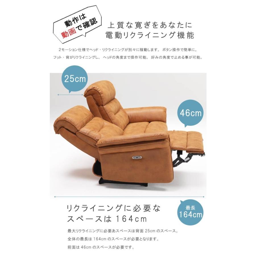 リクライニングソファ　ダークブラウン　レザー　超美品 電動 リクライニングソファー 幅186cm 座面高さ43cm 開梱設置 USB