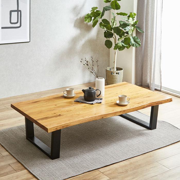 木製天板 ローテーブル センターテーブル 木製 オーク材無垢材 センターテーブル ローテーブル のみ 幅180 木目