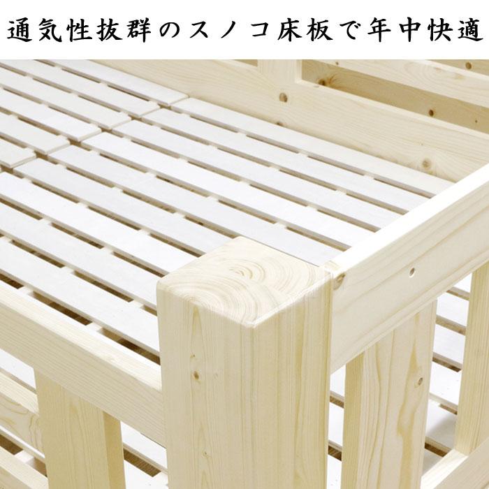 予約販売】二段ベッド 耐荷重200kg2段ベッド ロータイプ 高さ 予約販売】二段ベッド 耐荷重200kg2段ベッド ロータイプ 高さ