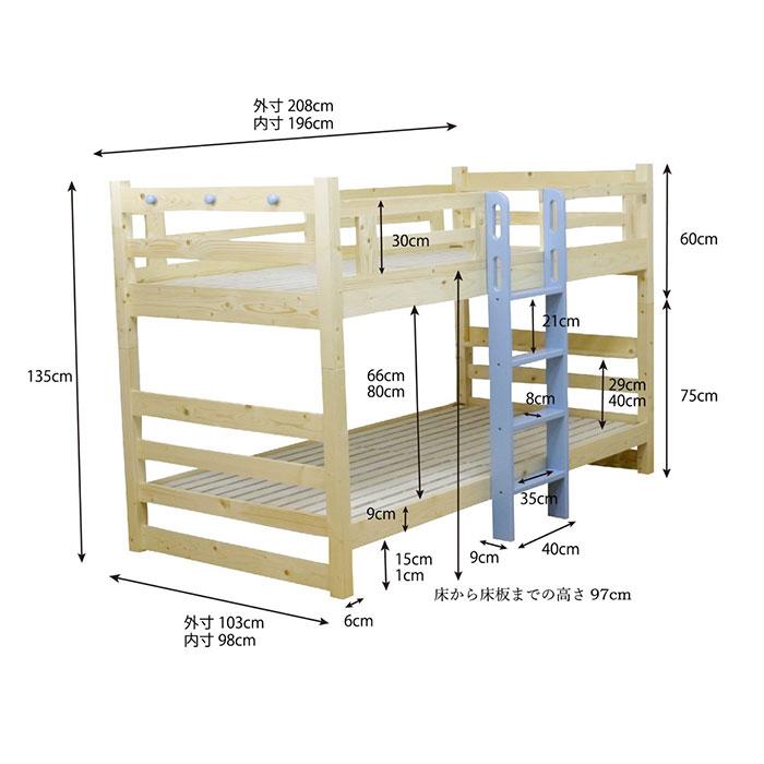二段ベッド 耐荷重200kg2段ベッド ロータイプ 高さ135cm JIS規格