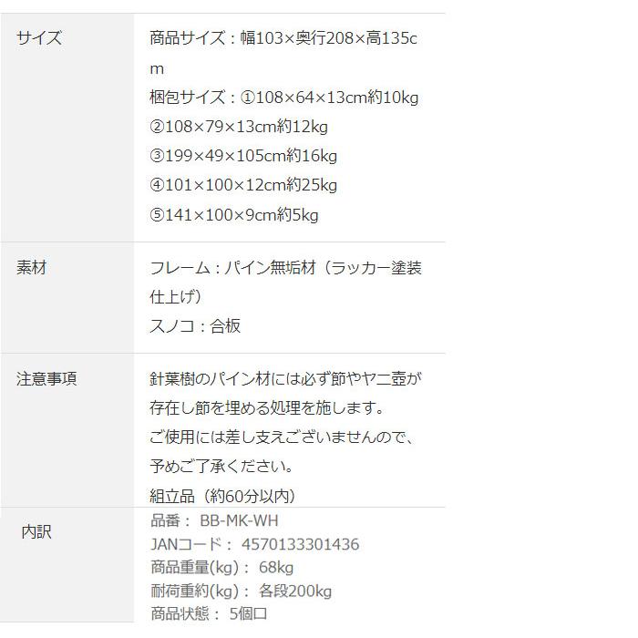 予約販売】二段ベッド 耐荷重200kg2段ベッド ロータイプ 高さ 予約販売】二段ベッド 耐荷重200kg2段ベッド ロータイプ 高さ