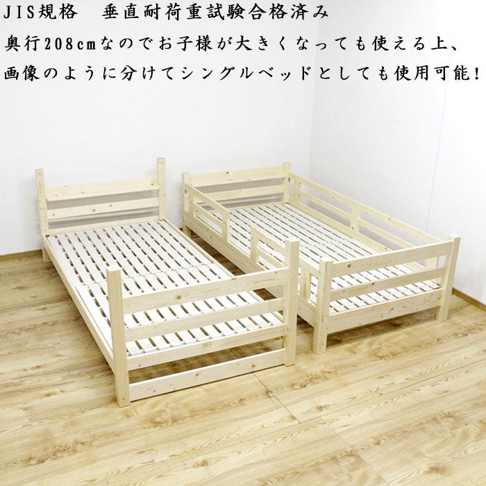 予約販売】二段ベッド 耐荷重200kg2段ベッド ロータイプ 高さ 予約販売】二段ベッド 耐荷重200kg2段ベッド ロータイプ 高さ