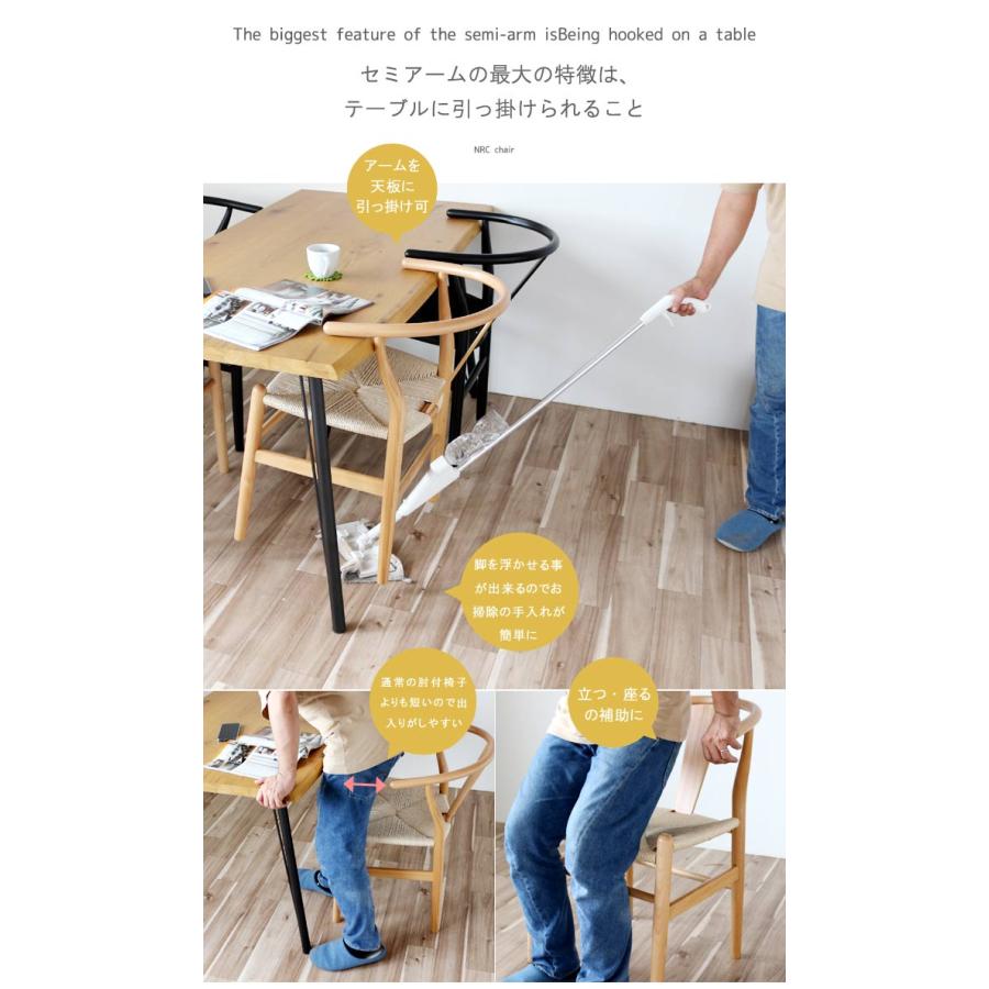 デザイナーズチェア ノルディックチェア 1WA Yチェア 北欧テイスト