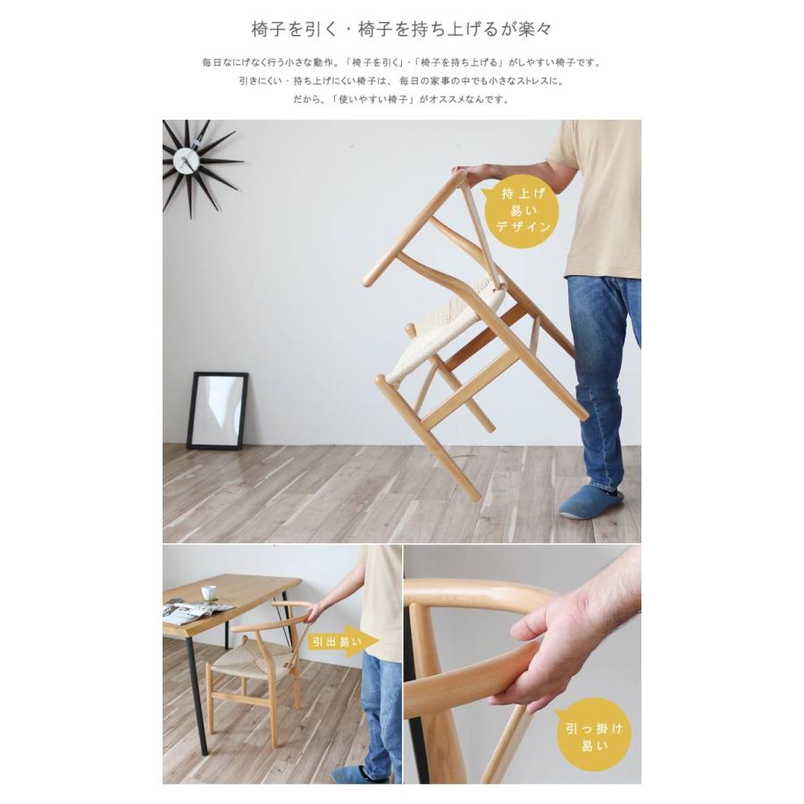 デザイナーズチェア ノルディックチェア 1WA Yチェア 北欧テイスト