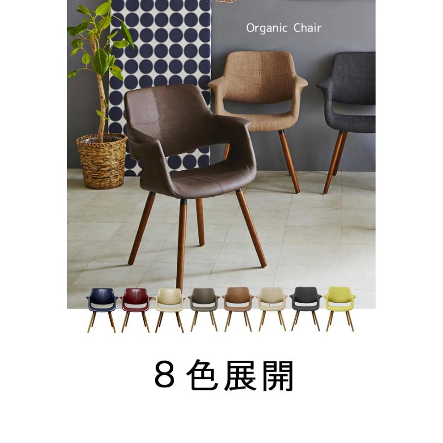 オーガニックチェア 1脚 チャールズ・イームズチェア ファブリック PU