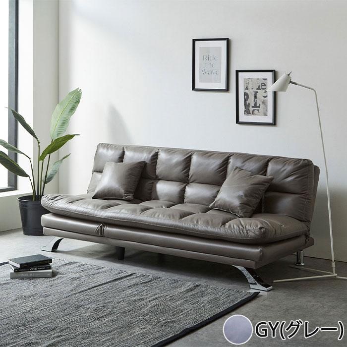 ソファーベッド ファブリックレザー 3人掛け 3Pソファ リクライニング