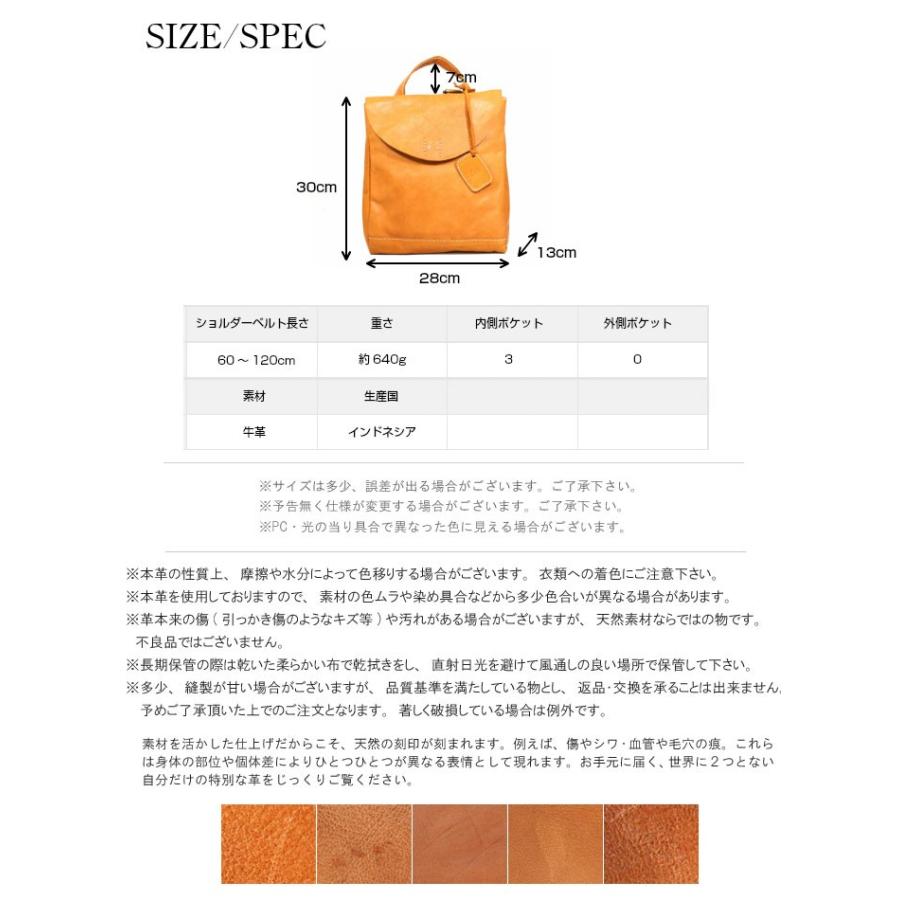 リュック A4サイズ対応 本革 牛革 ブラウン キャメル系 リュックサック