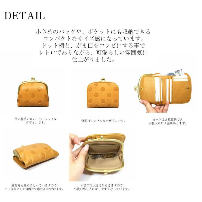 zucchero ドット柄 がま口 二つ折り財布 キャメル コンパクト 水玉 二つ折り財布 折り財布 がま口 本革 牛革 日本製 国産 ドット 水玉