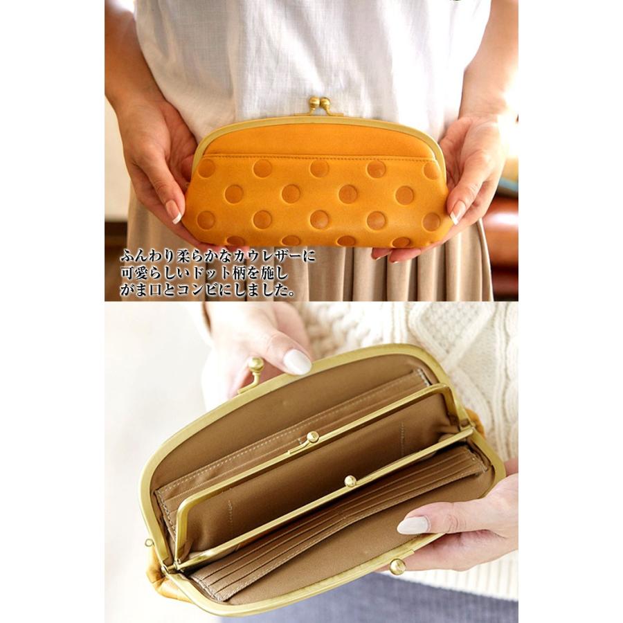 がま口財布 長財布 本革 牛革 日本製 国産 ドット 水玉 がま口 がま口財布 長財布 本革 牛革 日本製 国産 ドット 水玉 がま口