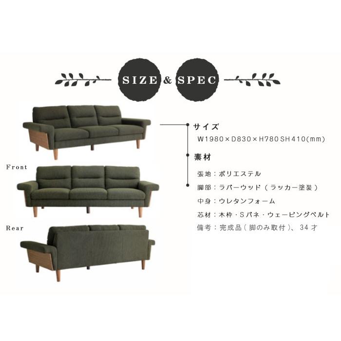 3人掛けソファ 幅198cm ソファ 3人掛け 布 コーデュロイ 3P ソファ sofa モダン スタイリッシュ シンプル SOK 開梱設置送料無料｜crescent｜02