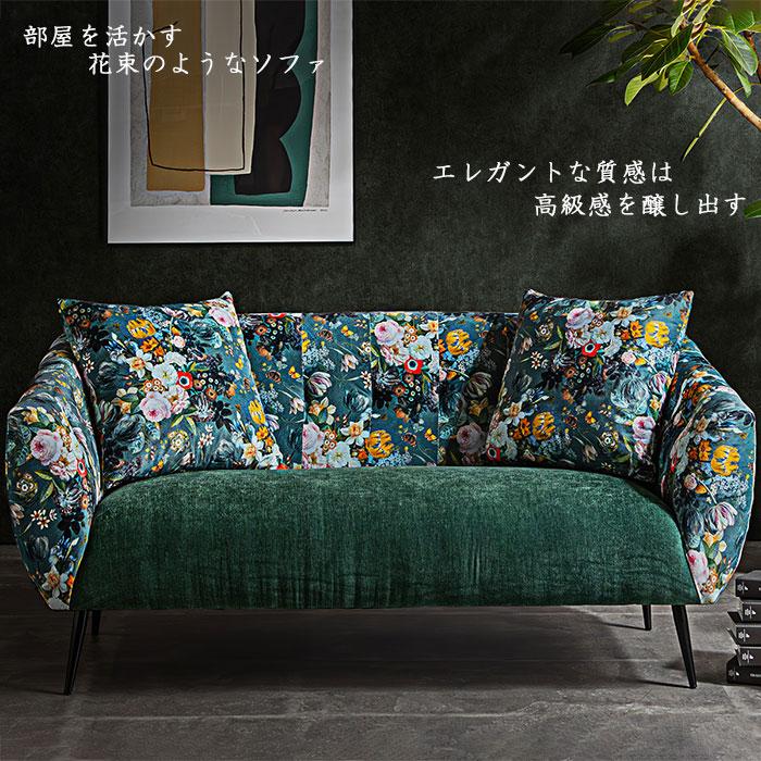 ソファ 幅160cm 奥行80cm 高さ73cm 座高43cm 開梱設置送料無料