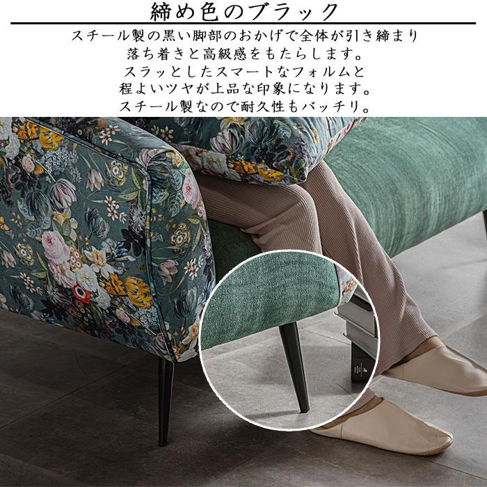 新品 ソファー 2P 846 H153-16GR ファブリック グリーン 新品 ソファー