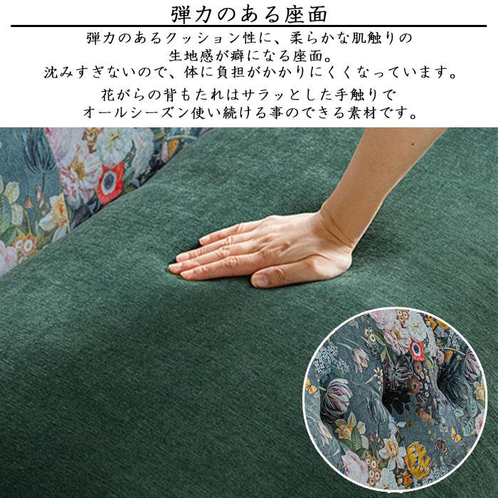 ソファ 幅160cm 奥行80cm 高さ73cm 座高43cm 開梱設置送料無料