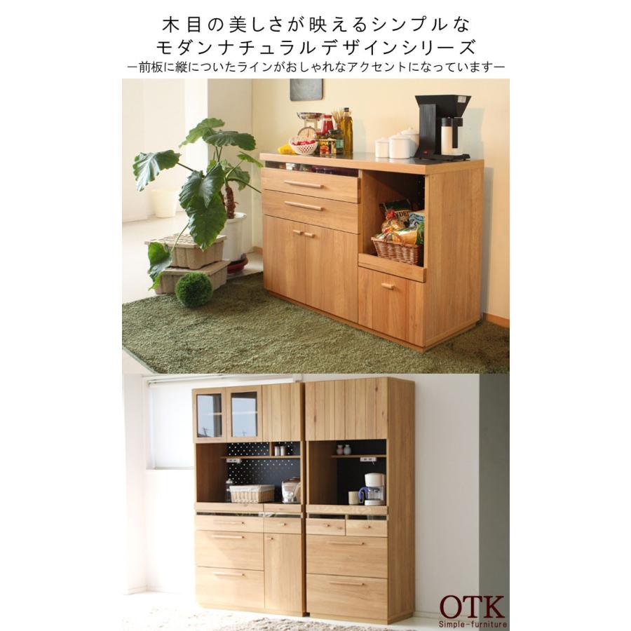 キッチンカウンターのみ 幅119.6cm ナチュラル 日本製 オーク無垢